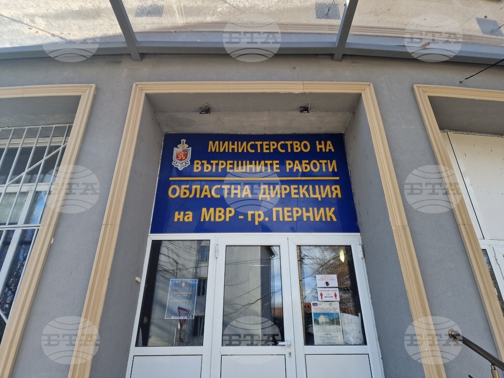 Служители на Районното управление в Брезник иззеха килограм марихуана при специализирана акция