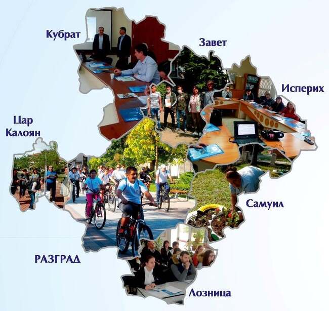 Областният информационен център в Разград подготвя своят пети сборник с успешни европроекти