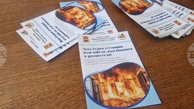 Мобилни екипи на полицията ще се срещнат с жители на девет населени места в област Смолян