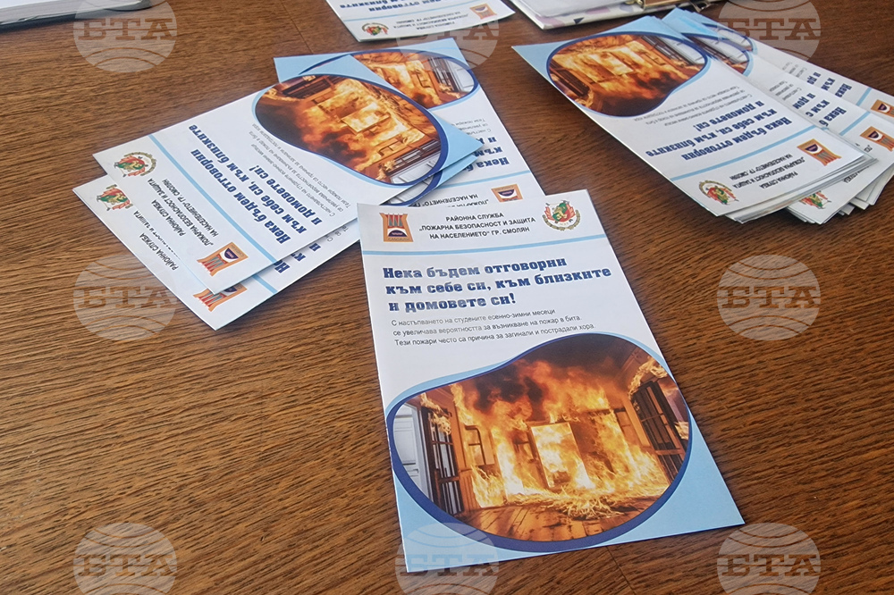 Мобилни екипи на полицията ще се срещнат с жители на девет населени места в област Смолян