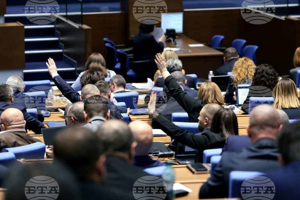 Парламент - заседание