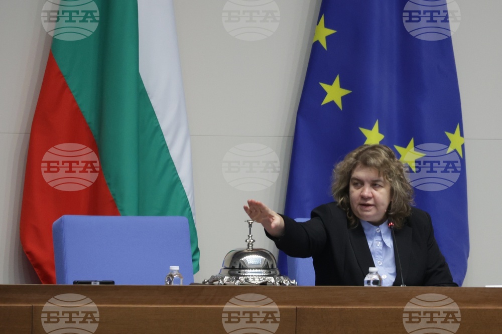 Парламент - заседание