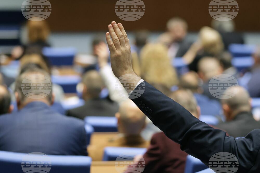 Парламент - заседание