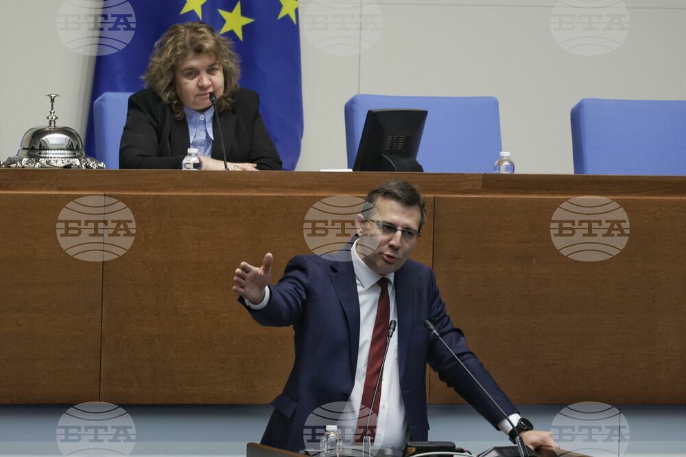 Парламент - заседание