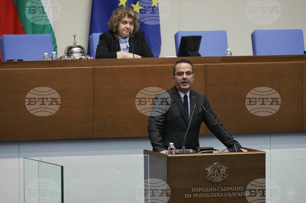 Парламент - заседание