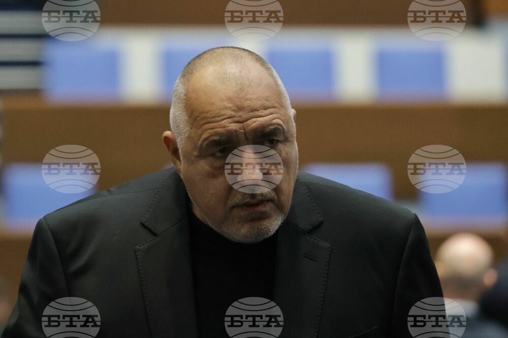 Парламент - заседание