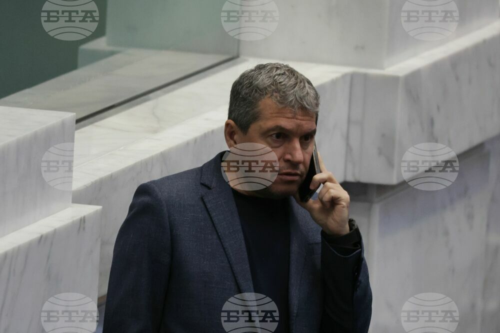 Парламент - заседание