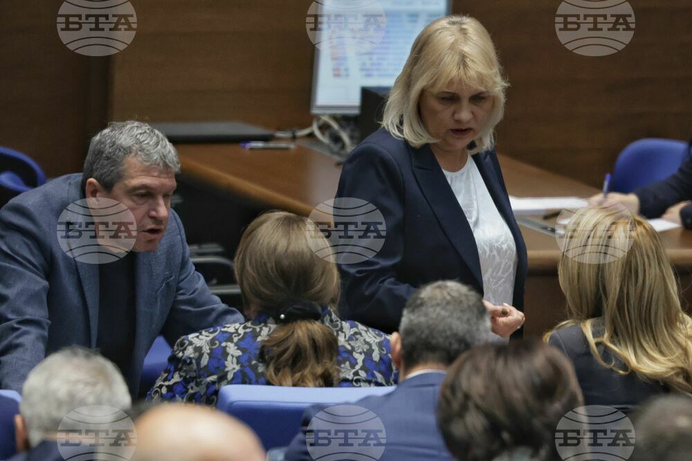 Парламент - заседание