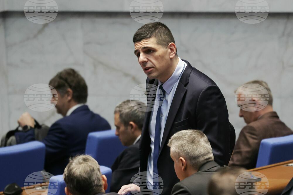 Парламент - заседание