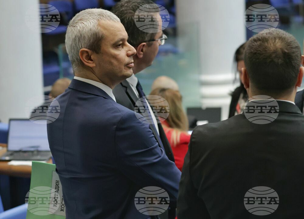 Народно събрание - заседание