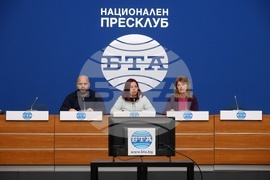Национален пресклуб на БТА-София - пресконференция
