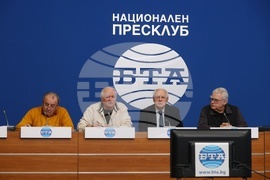Национален пресклуб на БТА-София - пресконференция