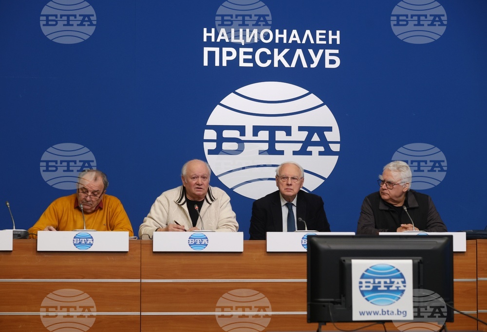Национален пресклуб на БТА-София - пресконференция