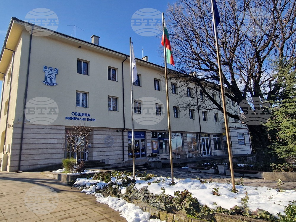Минерални бани - Общински съвет - сесия
