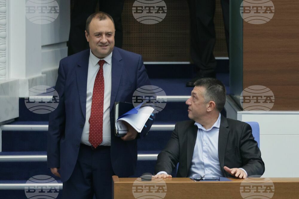 Парламент - заседание