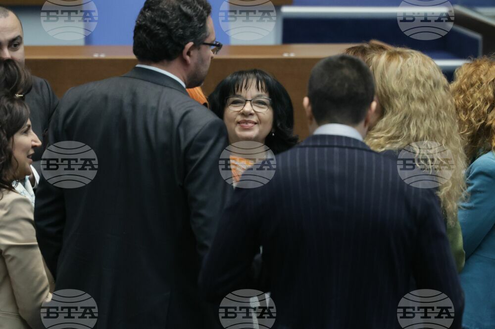 Парламент - заседание