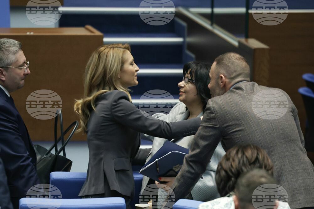 Парламент - заседание