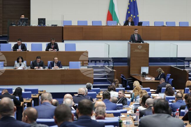 Народно събрание - заседание