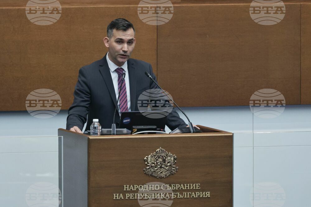 Народно събрание - заседание