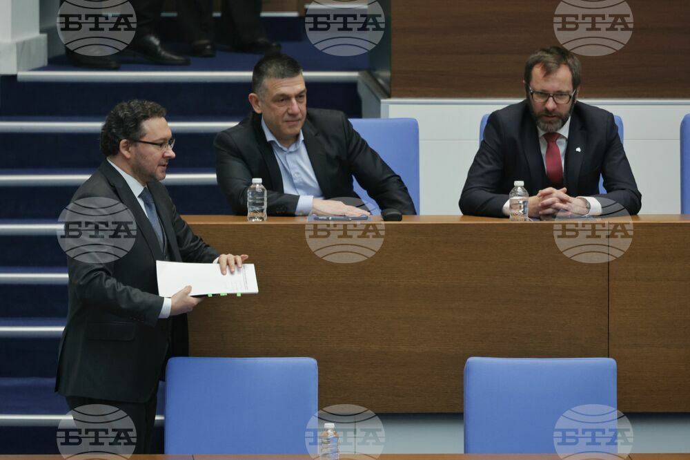 Народно събрание - заседание