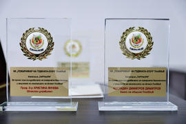 Пловдив - „Пожарникар на годината” - награждаване