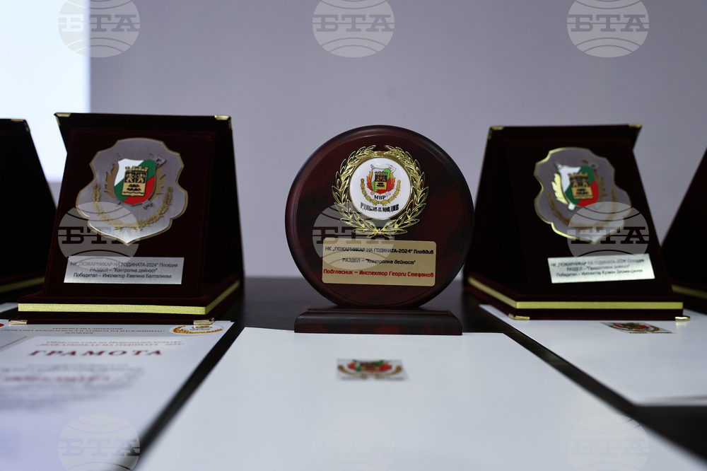 Пловдив - „Пожарникар на годината” - награждаване