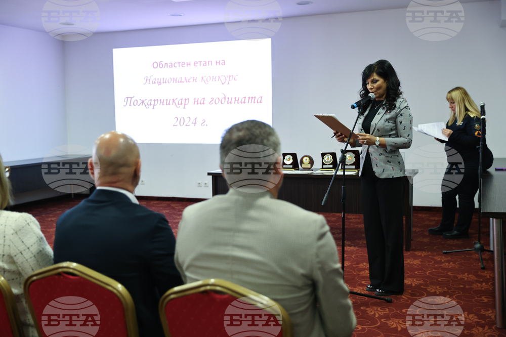 Пловдив - „Пожарникар на годината” - награждаване