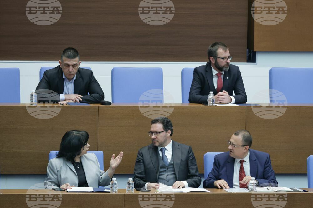 Народно събрание - заседание