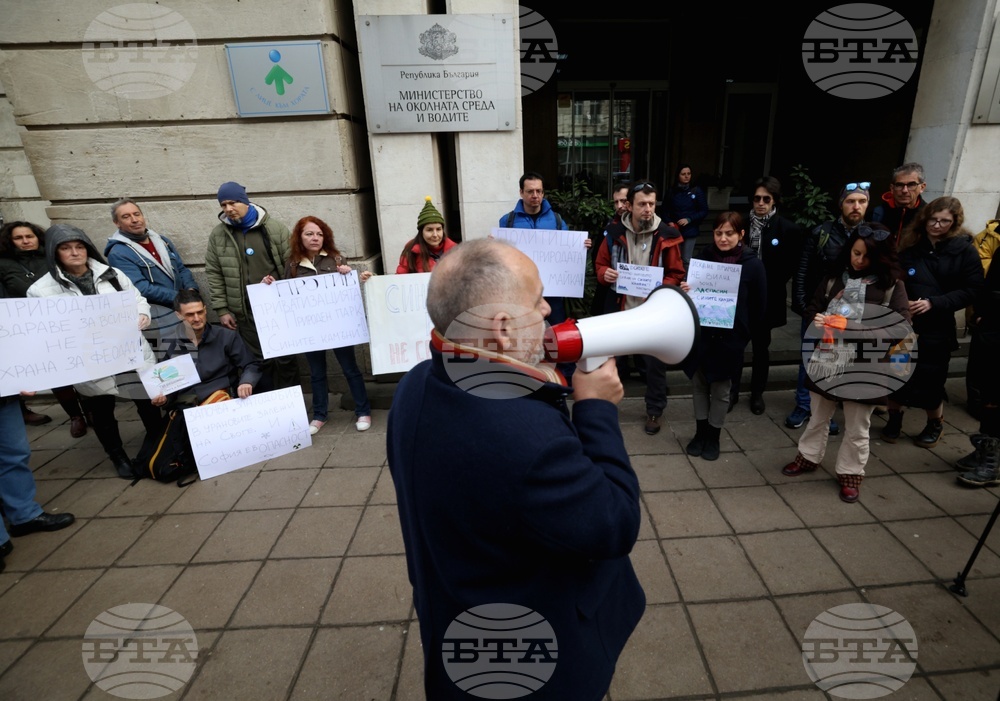 Природен парк „Сините камъни" - защита
