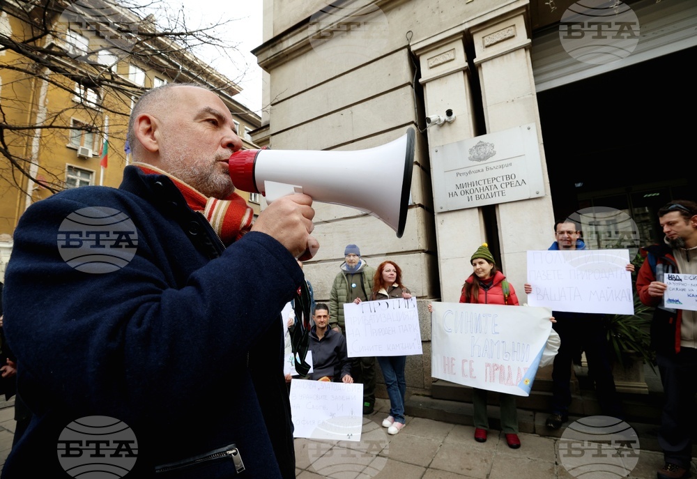 Природен парк „Сините камъни" - защита