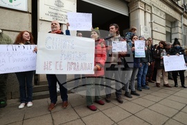 Природен парк „Сините камъни" - защита