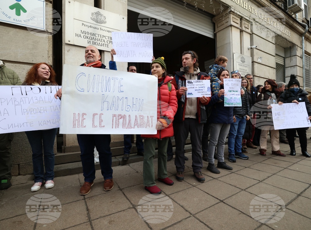 Природен парк „Сините камъни" - защита