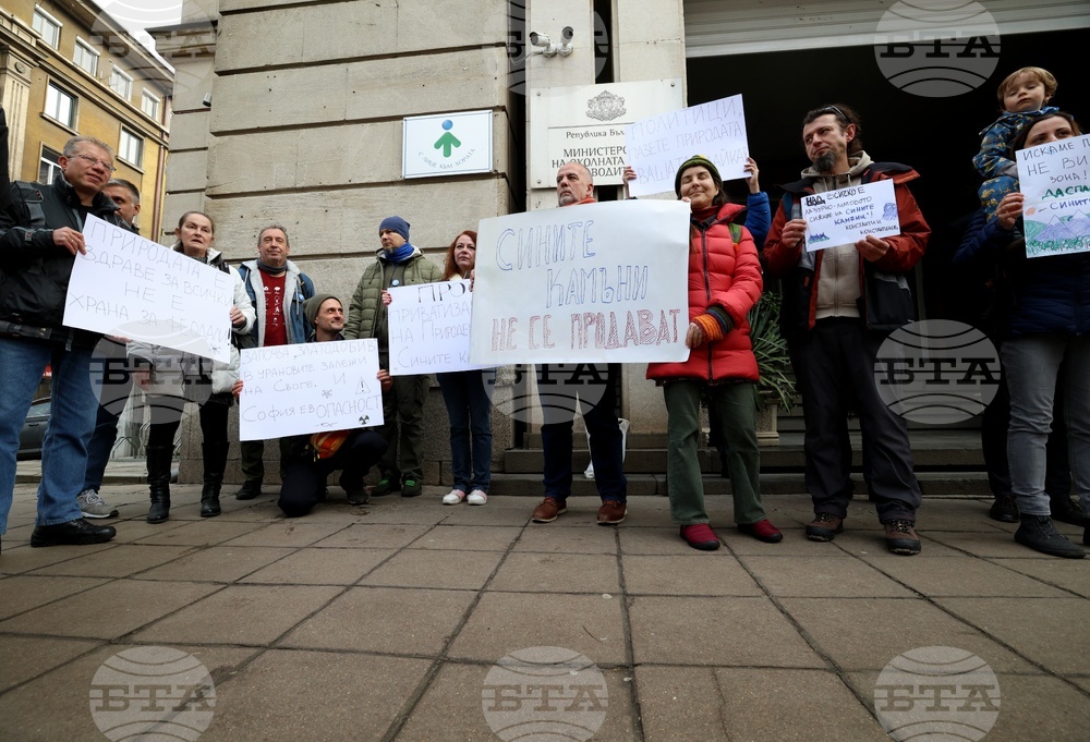 Природен парк „Сините камъни" - защита