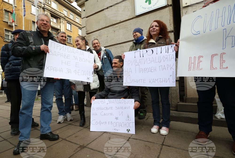 Природен парк „Сините камъни" - защита