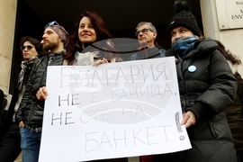 Природен парк „Сините камъни" - защита