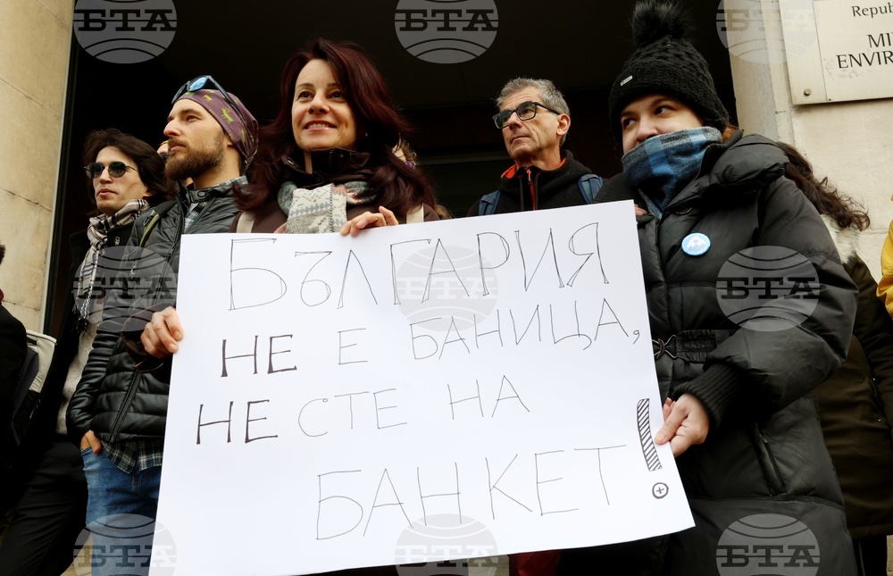 Природен парк „Сините камъни" - защита