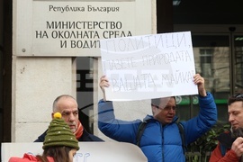 Природен парк „Сините камъни" - защита