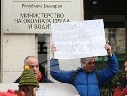 Природен парк „Сините камъни" - защита