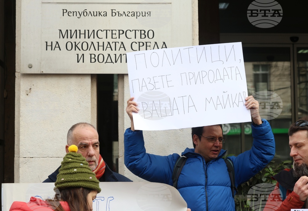 Природен парк „Сините камъни" - защита