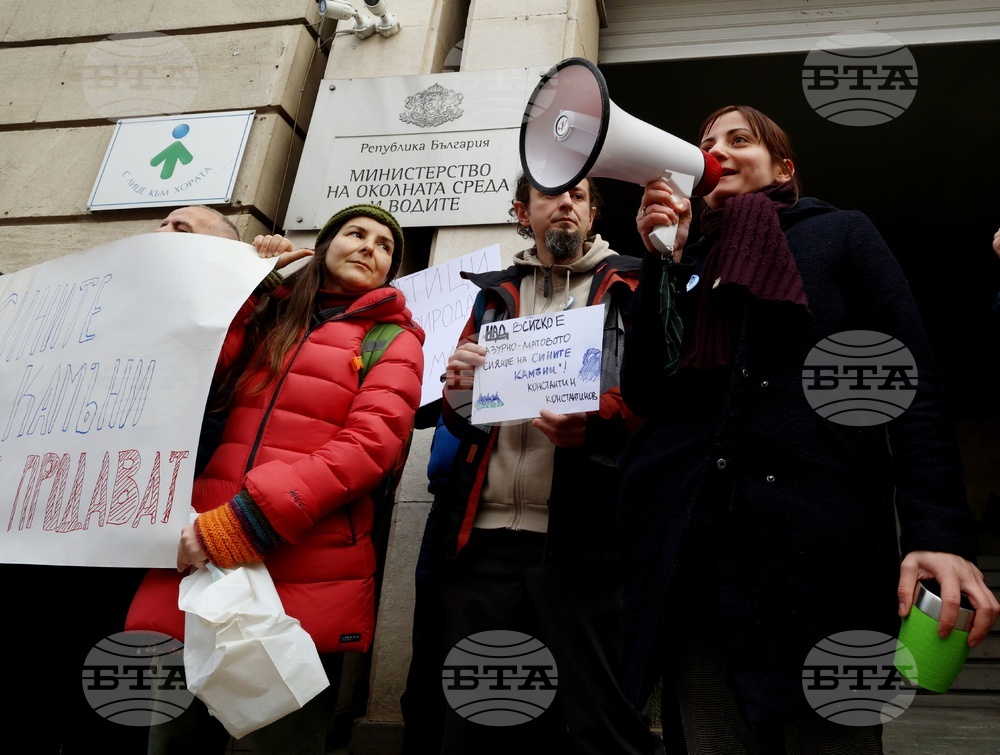 Природен парк „Сините камъни" - защита