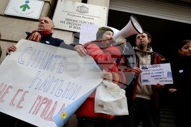 Природен парк „Сините камъни" - защита