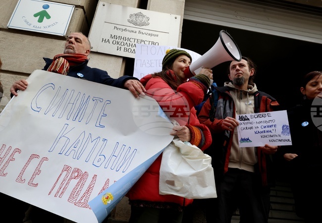 Environmentalists in Sofia Protest Against Territorial Reduction of Sinite Kamani Nature Park