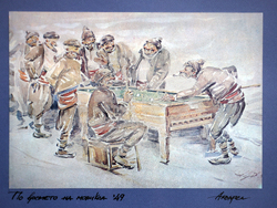 Благоевград - изложба - Сашо Милчев