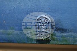 Бургас - Атанас Хранов - изложба живопис