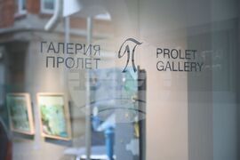 Бургас - Атанас Хранов - изложба живопис