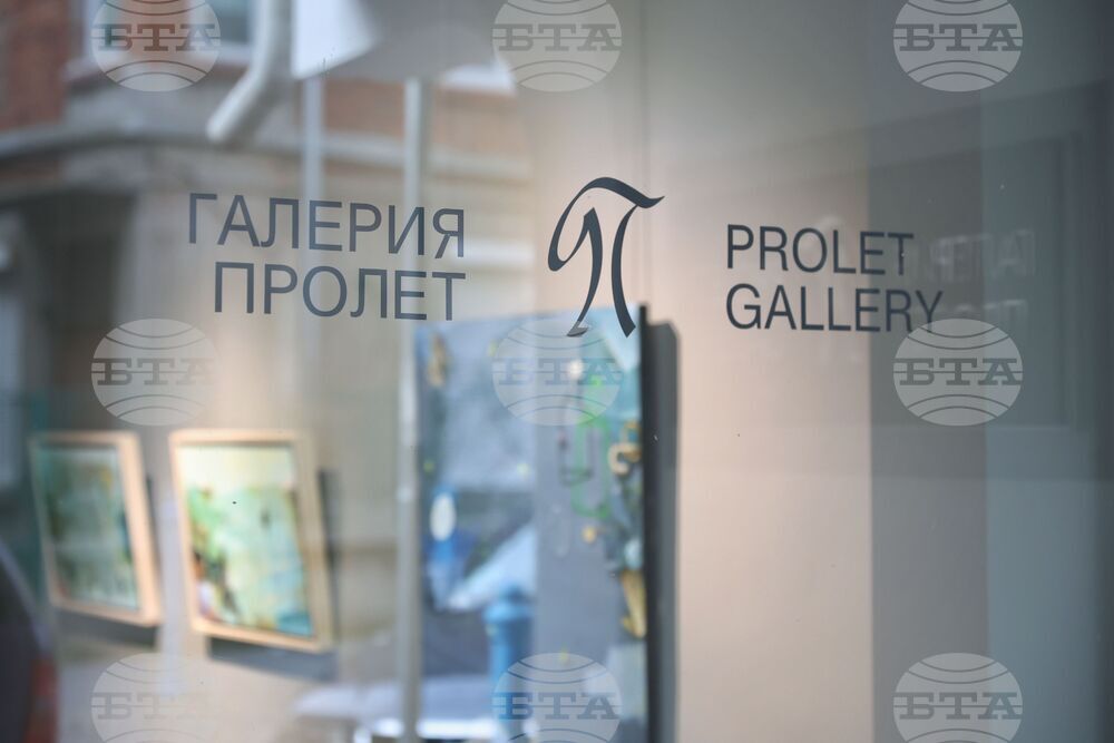 Бургас - Атанас Хранов - изложба живопис