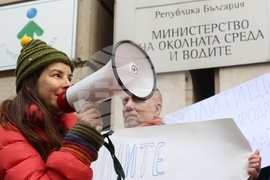 Природен парк „Сините камъни" - защита