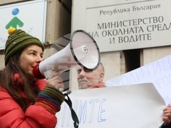Природен парк „Сините камъни" - защита