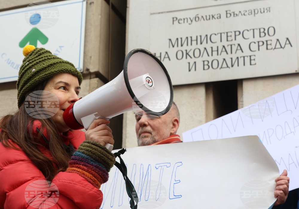 Природен парк „Сините камъни" - защита