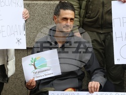 Природен парк „Сините камъни" - защита